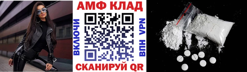 продажа наркотиков  Белый  АМФЕТАМИН Розовый 