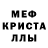 APVP Соль Ebenezer Nikoi