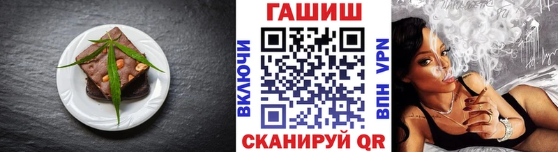 Еда ТГК конопля  Белый 