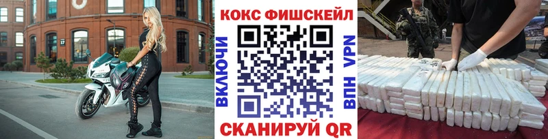 где можно купить наркотик  МЕГА ССЫЛКА  Cocaine 99%  Белый 