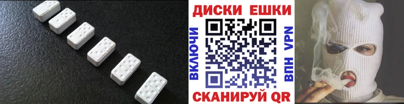 Ecstasy MDMA  Белый 