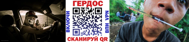 наркота ссылка на мегу tor ГЕРОИН герыч Белый