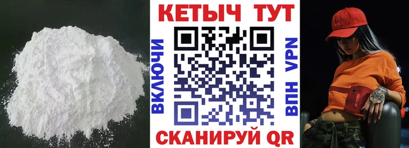 как найти наркотики  Белый  Кетамин ketamine 