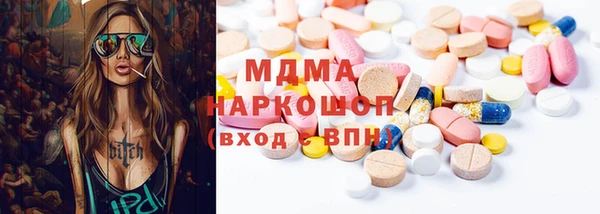 кокаин колумбия Абдулино