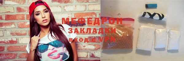 прущий лед Россошь