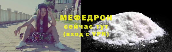 прущий лед Россошь