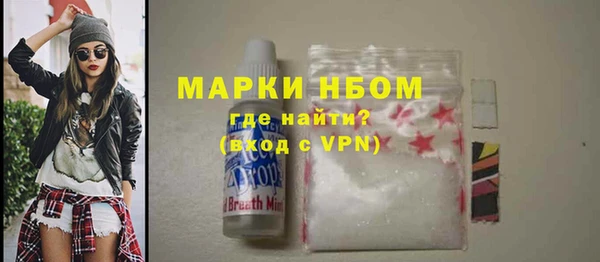 марихуана Рославль