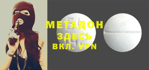 марихуана Рославль
