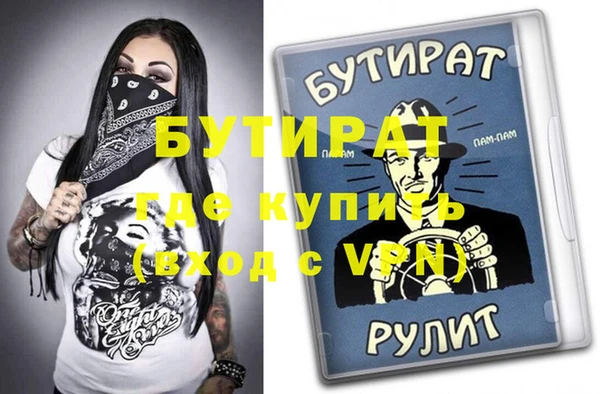 прущий лед Россошь