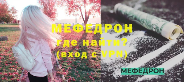 крисы Абинск