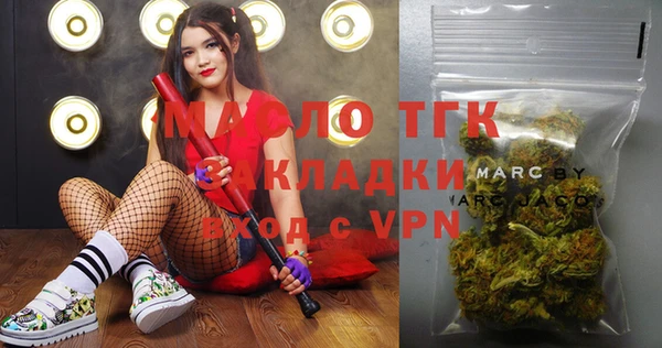 марихуана Рославль