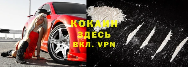 кокаин колумбия Абдулино