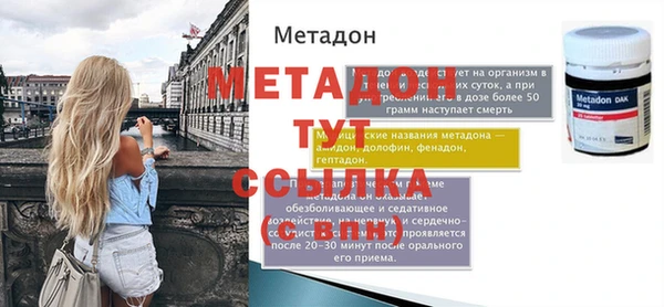 марихуана Рославль