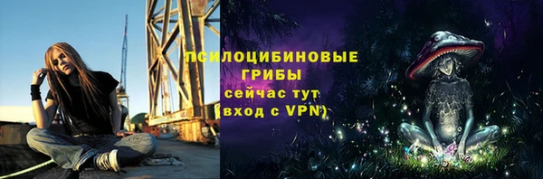 марихуана Рославль