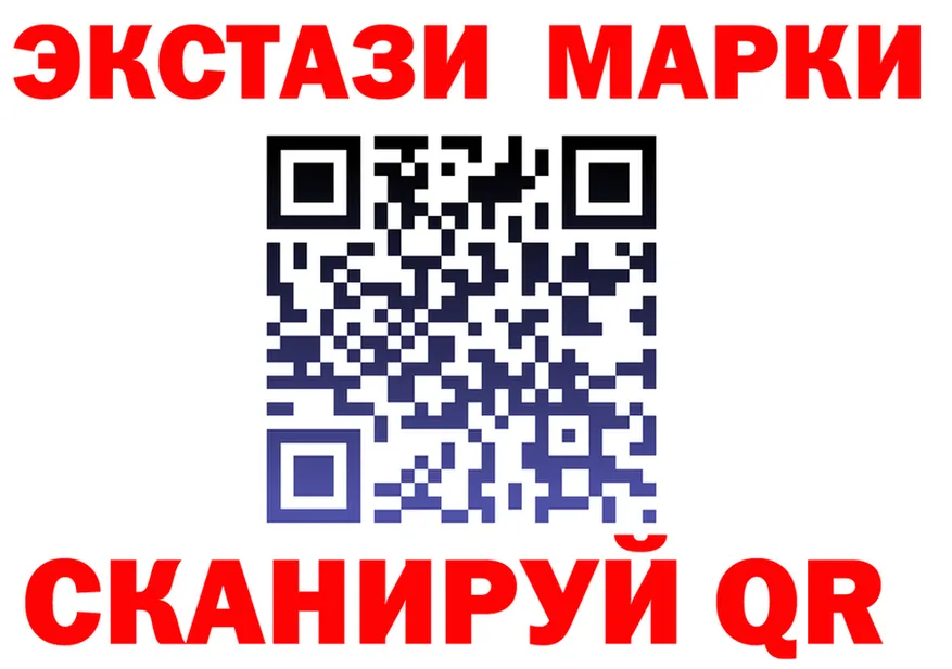 ЭКСТАЗИ XTC ссылка shop MEGA Белый
