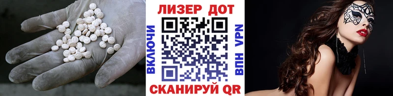 ЛСД экстази кислота дарнет шоп Белый