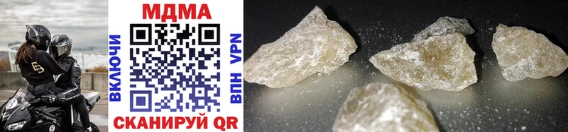 MEGA как войти Белый MDMA молли