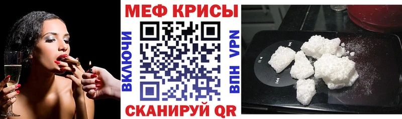 Мефедрон мяу мяу blacksprut ССЫЛКА Белый