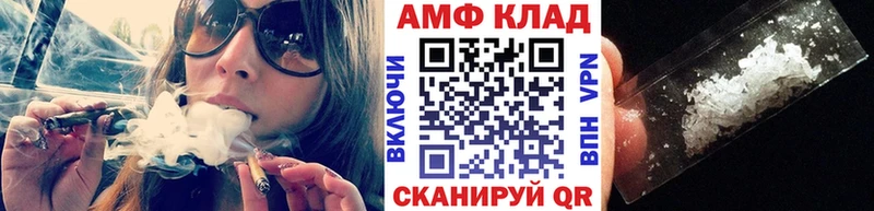 купить закладку  Белый  Метамфетамин Methamphetamine 