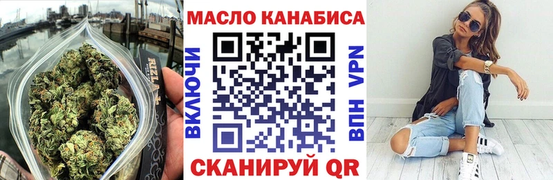 купить наркотики сайты  darknet формула  Дистиллят ТГК вейп с тгк  Белый 